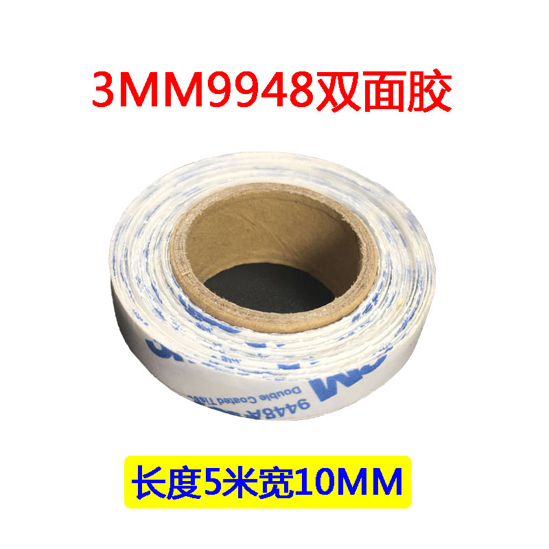 3m double-sided adhesive tape strong ultra-thin 3m tape high temperature ke tie sponge double-sided tape