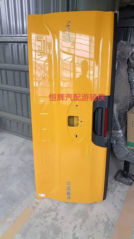 Suitable for Ranger Tailgate Shell, Rear Cargo Box Door Panel, Ford Ranger Rear Cargo Box Panel Guard