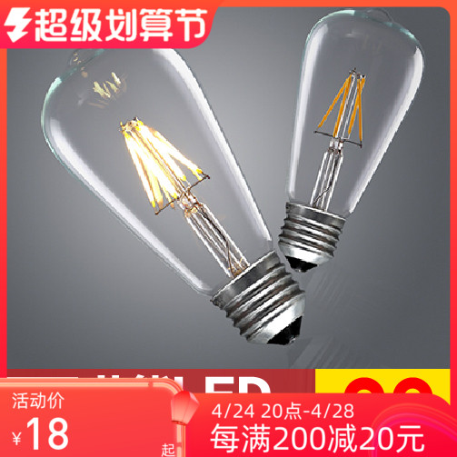 Lamp House retro - air Edison ST64 spiral E27 interface 2w4w household ultra - bright yellow and energy - saving bulb