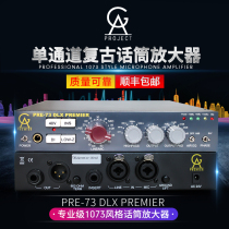 GA PRE-73 DLX PREMIER microphone amplifier studio studio recording and playback imported from Sweden