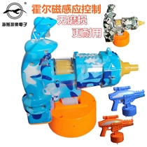 Haiyan Polar Air Combat Accessories Double Gun Special-shaped Robot Gun Vibration Motor Potentiometer Gun Body Shell Connection Line