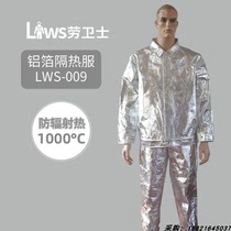 Laoweishi LWS-009 aluminum foil aramid insulation clothing new material radiation resistant temperature 1000 degrees high temperature clothing split