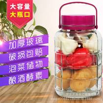 Package damaged 0 toll manufacturer checkered wine bottle plum wine bottle kimchi jar storage tank