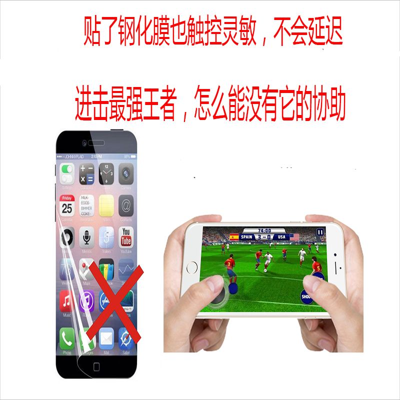 Trò chơi di động cần điều khiển mút dán vinh quang hướng đi bộ chuyên dụng tạo tác xử lý nút màn hình cốc hút - Người điều khiển trò chơi tay xbox 360