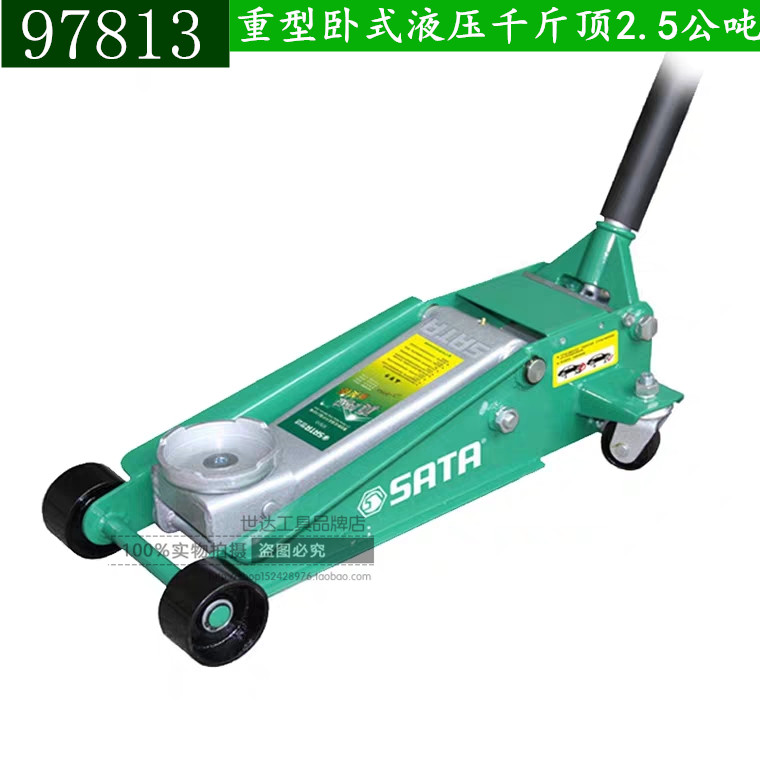 Shida jack car with horizontal 25 tons hydraulic ultra-low oil change 3t double pump jack 97813