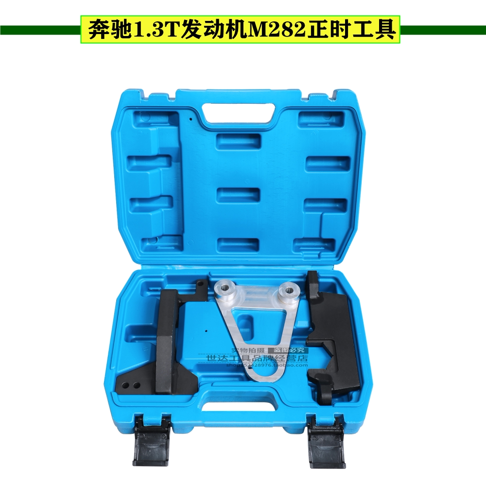 2020 Penserin A200 A180 GLB180 GLB200 1 GLB200 3T 3T engine M282 timing special tool