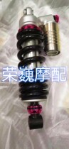 Rongwei motorcycle with Jinpeng 502 TRK502 502x rear shock absorption 502 non-destructive installation 502X