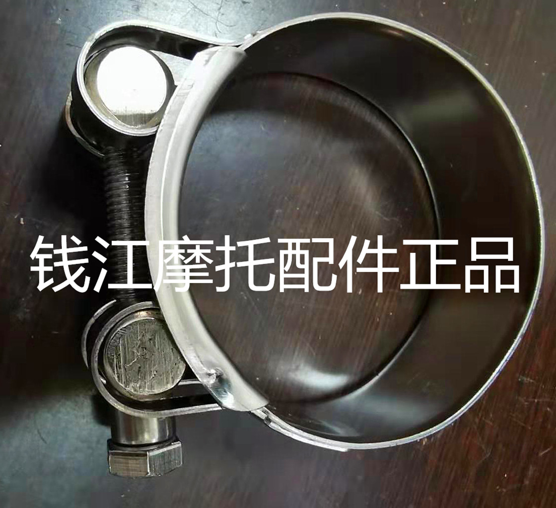 Rongwei motorcycle with Jinpeng 502 Huanglong 600 Huanglong 600 Huanglong 300 Young lion 500 Exhaust pipe hoop