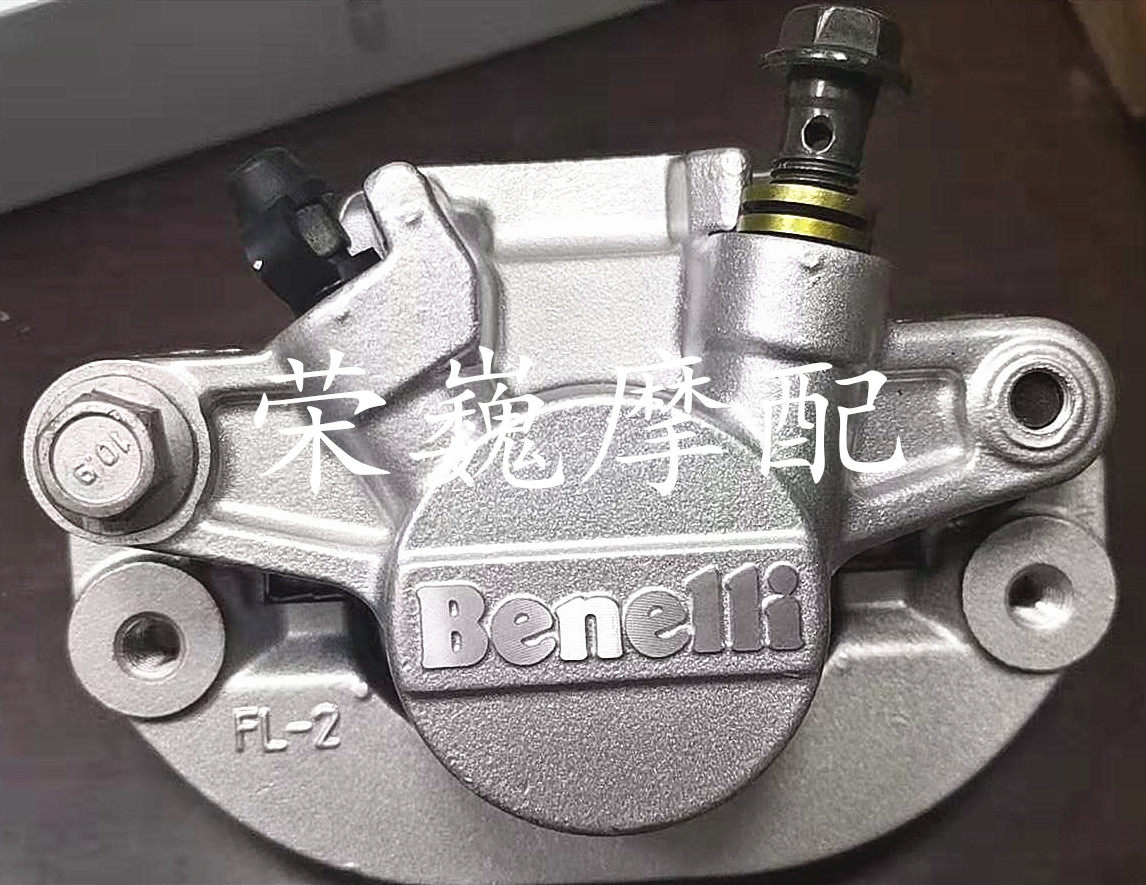 Rongwei Motorcycle Accessories Jinpeng 502X Sapperon 300 Lion 500 rear brake caliper assembly