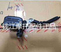 Rongwei Moworthy Yellow Dragon 600 Blue Baolong 302 Jin Peng 502 Jin Peng 502X Young Lion 500 front brake Previous Pump