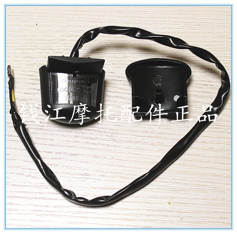 Rongwei locomotive accessories Huanglong BJ600 BN600 BJ600GS-A license plate light assembly