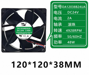 Original Da12038B24Ua 24V 2.0 Air Compressor Electromagnetic Oven Inverter 12cm Cooling Fan