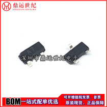 Original BAV99 silk screen: A7 SOT-23 70V 200mA 6ns SMD switch diode
