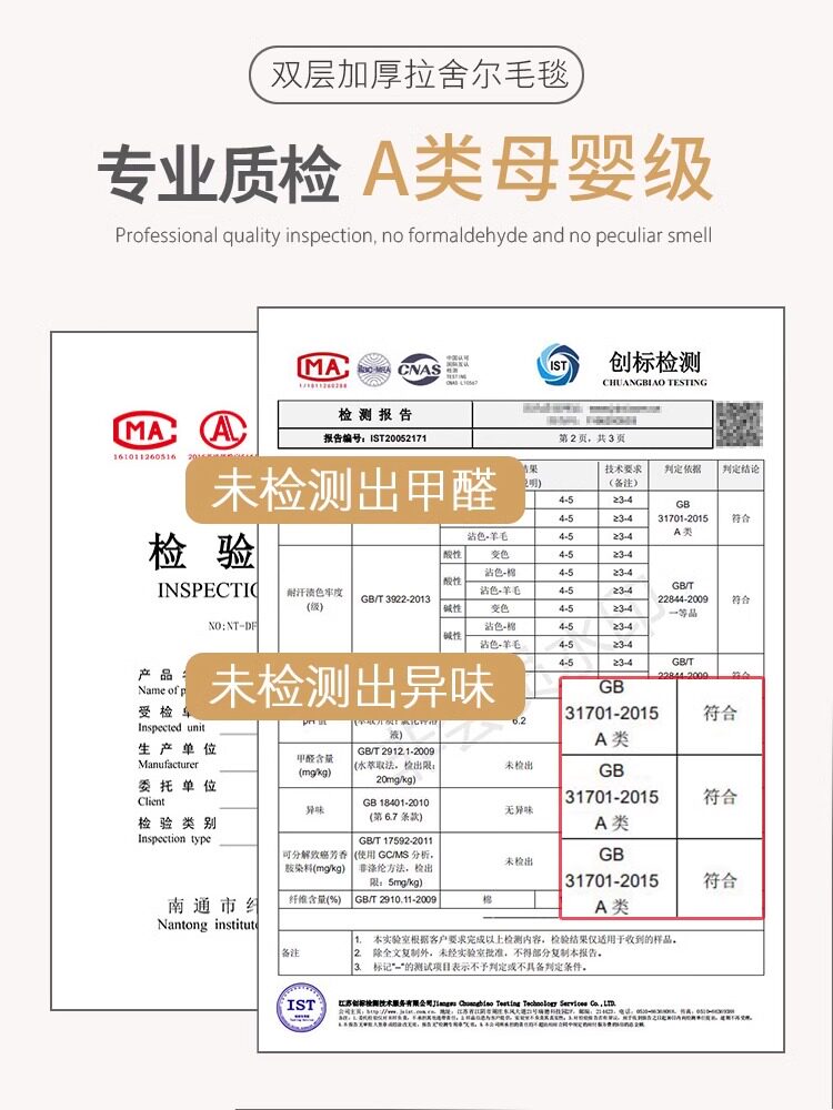 Hengyuanxiang Colorful Raschel Blanket Thickened Winter 2025 New Style Fleece Dormitory High-End Single Person Warm Blanket