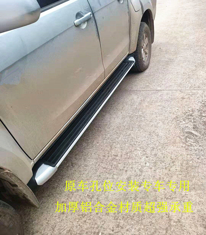 Suitable for Isuzu pickup half side pedals SUV single side pedal Reimai Lingtuo corner plastic head