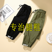 Large size womens clothing 90% working dress pants early fall 2021 new loose display slim fat younger sister mm high waist casual wear down pants