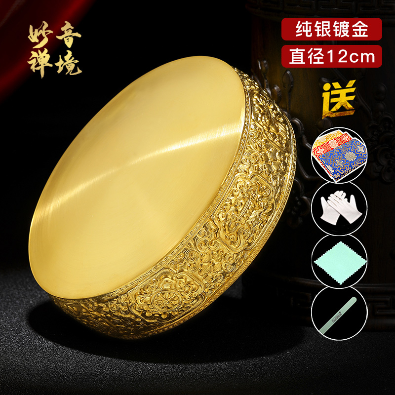 999 Sterling silver gilt Manza plate repair plate Sterling silver Manza plate Sterling silver gold-plated eight treasures for Mancha Luo large 12cm