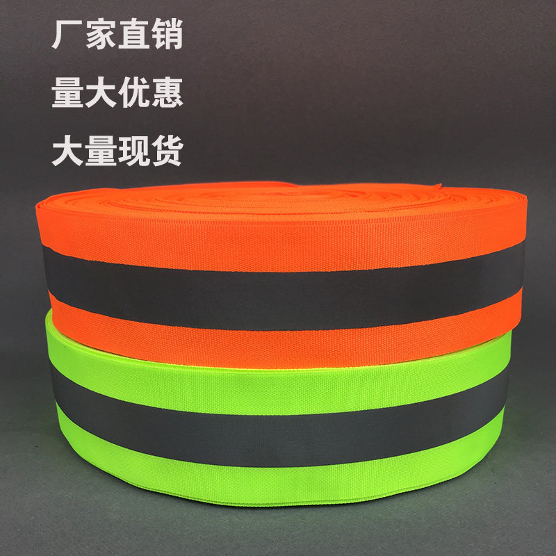 5 *2 reflective strip discharge belt safety warning belt reflective fabric backlight strip paste reflective cloth high brightness webbing