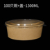 hộp cơm điện inox Giấy gói dùng một lần giấy kraft bát giấy bát hộp ăn trưa - Hộp cơm điện sưởi ấm nên mua hộp cơm giữ nhiệt hay cắm điện Hộp cơm điện sưởi ấm