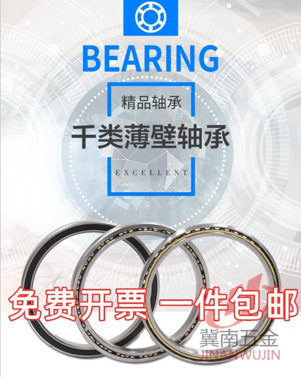 Harbin high-speed 6913 6913 6914 6915 6916 6916 6918 6918 RS ZZ imported steel thin wall