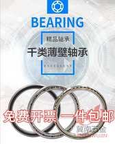 Harbin bearing 6900 6901 6902 6903 6904 6905 6906 RS Z imported high speed