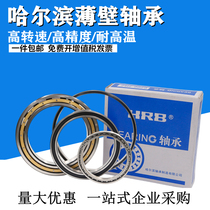 Harbin Bearing 6900 6901 6902 6903 6904 6905 6906 RS Z motor high speed
