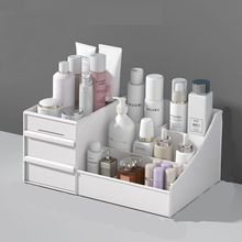 化妆品收纳盒桌面储置物架