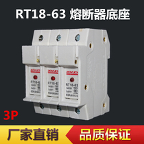 Mid-woo Electric RT18-63X 3P with signal lamp carrail-type fuse fuse plug base 14X51mm