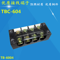 TBC-604 TBC-604 TB-6004 60A 4P flame retardant stationary copper wiring terminal board platoon wire connector