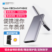 Saidi solid state Mobile Hard Drive 256G mini portable mobile phone computer Universal