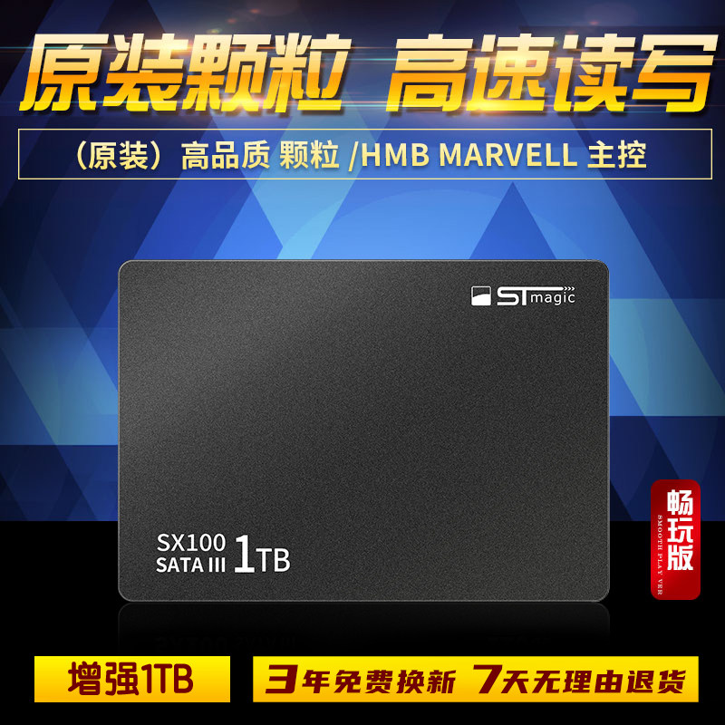 Saidi Ssd Solid Hard Disc 1TB Table Computer Computer 1t Notebook Sata High-speed Solid Disc 2 5 Inch Assembly