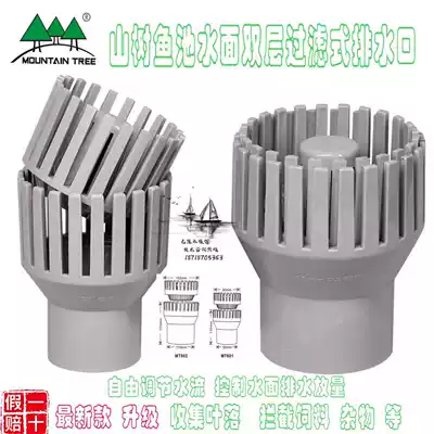 Mountain tree water surface filter drain blocking feed deciduous anti-koi fish pond filter accessories surface suction surface water mouth