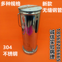 Water sampler Water sample collector Deep water sampler Stainless steel water sampler Sampler 1L
