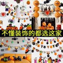 Halloween decorations Pumpkin Paper lanterns Spider web Skeletons Ghost Witch pendant pendant scene decoration props