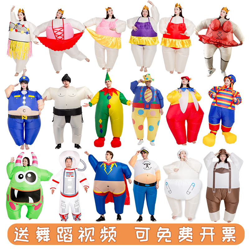 Annual Meeting Program Creative Dance Performance Props Doll Costume Adult Funny and Quirky Fat Man Sumo Inflatable Suit