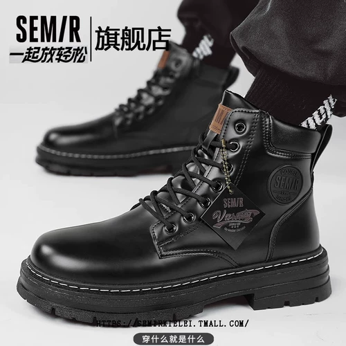 Semir Martens, высокие зимние альпинистские флисовые сапоги, официальный продукт