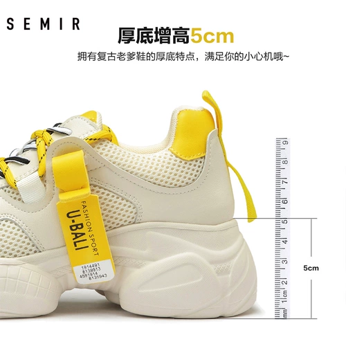 Универсальная белая обувь на платформе, спортивная обувь для отдыха, туфли, 2020, тренд сезона