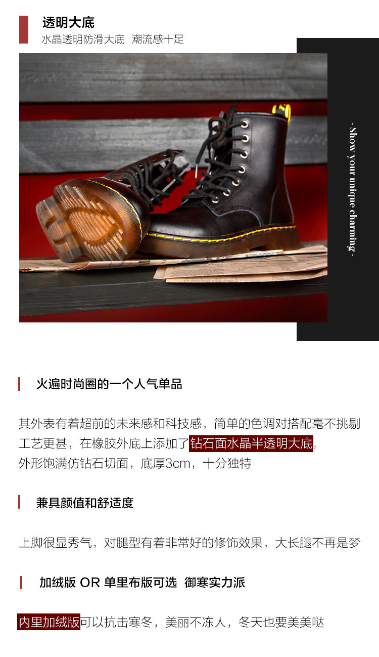 森马 大幂幂同款马丁靴 图2