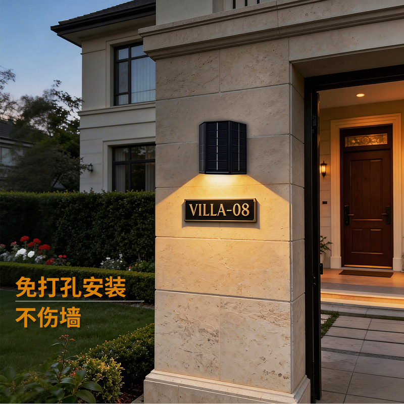 Solar-Powered Door Sign Light, No-Wiring Wall Lamp, Outdoor Waterproof Villa Exterior Wall Light, Homestay Ambiance Lighting, No-Drill Installation