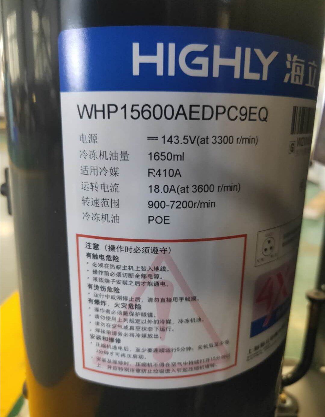 WHP15600AEDPC9EQ new Haili heat pump water heater compressor R410A compressor