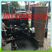 5p Cale cold storage refrigeration unit compressor semi-enclosed air cooling 3 8 10 15 horse cold storage refrigeration unit