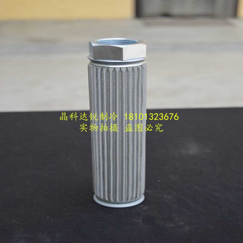 Resein Screw Machine Compressor Oil Filter Oil Filter Built-in 261702155261702156 External