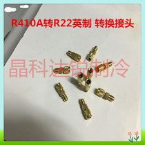 Air conditioning liquid conversion joint Hongsen R410A joint filling pipe conversion head with Thimble male conversion