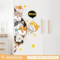 H Стиль-любитель любителя ждет, когда вы вернетесь домой