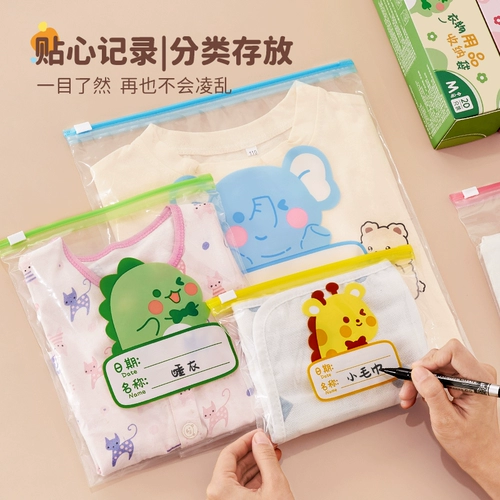 Сумка для хранения для детского сада, именная наклейка