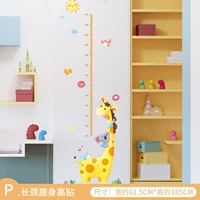 P стиль стиль гирафа наклейка высоты