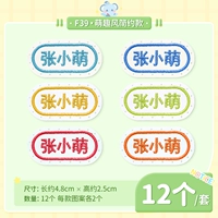 F39 -Simplicity Equity · 12 [с отверстиями и шитья] -stipper иглы