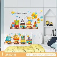 Я счастлив в стиле