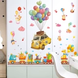 Мультяшное детское настенное крепление на стену для спальни, воздушный шар, жираф