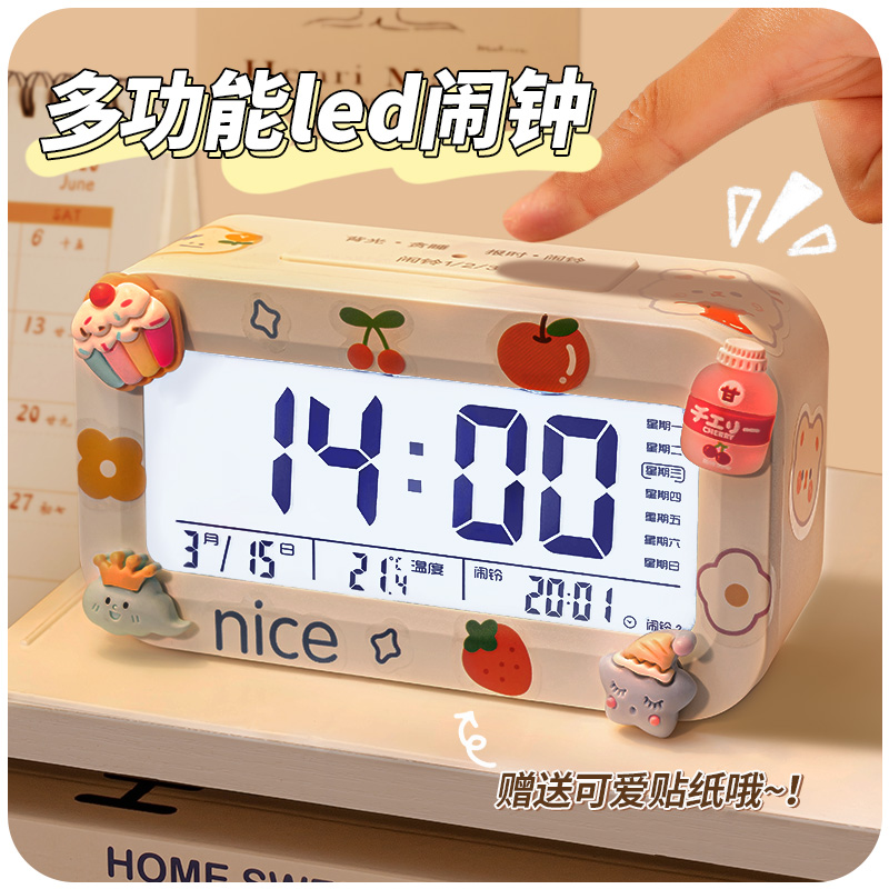 Small alarm clock students use children's girls to get up special theorator 2023 new cute smart desktop electronic clock-Taobao